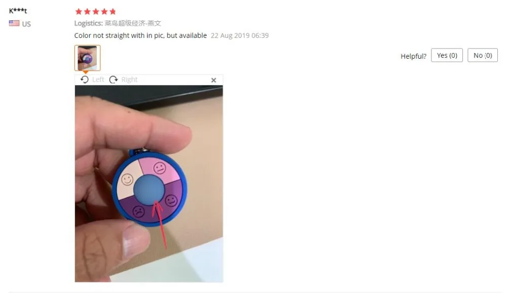 QQ截图20200117104640