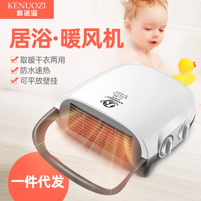 Mobile Heater Home Bathroom Heater Waterproof Fast Hot Wall Hanging  Electric Heater Safety Heating Heating And Heating Dual Use - Electric  Heaters - AliExpress