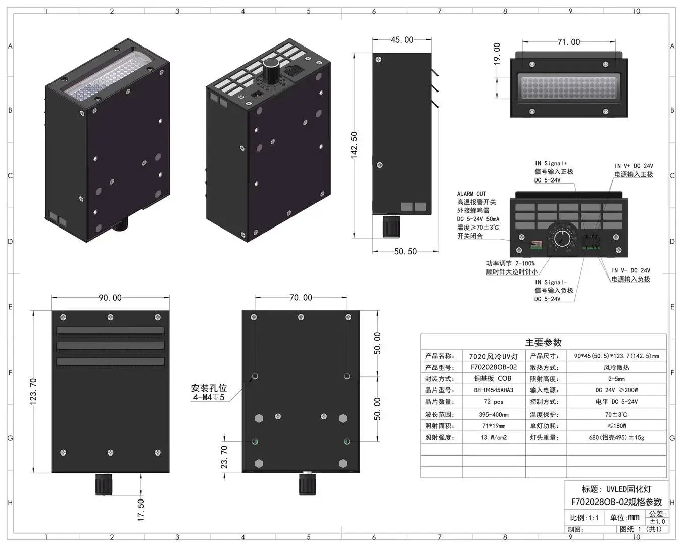 UV LED Lamp For Konica1024i Nocai 6090 Flatbed Printer Epson XP600 TX800 DX5 DX7 Print 365nm 395nm G4 G5 G6 Nozzle UV Light