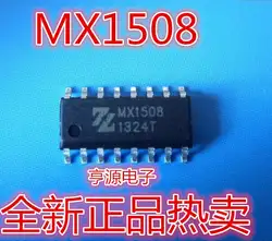 10 шт. MX1508 MX1508RX MX1208 двойной бесщеточный двигатель постоянного тока Привод IC новый и оригинальный