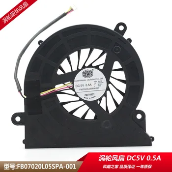 

FB07020L05SPA-001 5V 0.5A all in one CPU fan turbine fan 90x90x18mm cooler