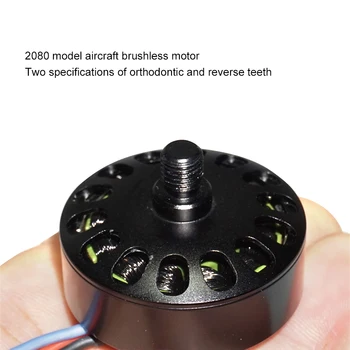 

High-end drone 2808 brushless motor KV900 drone motor