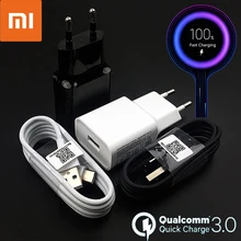 Оригинальное быстрое зарядное устройство Xiaomi QC 3 0 зарядный