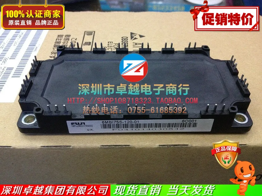 

6MBI75S-120 6MBI75S-120-01 6 unit Electromechanical IGBT module--ZYQJ