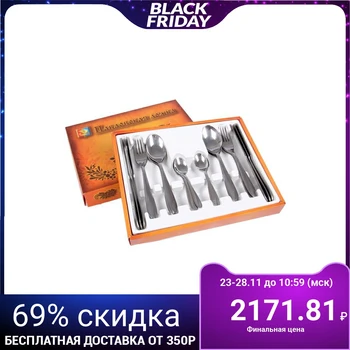 

European style cutlery set, 24 pieces, decorative box
