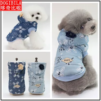 

Pet clothing autumn and winter new foreign trade fashion lady cowboy Pet clothing