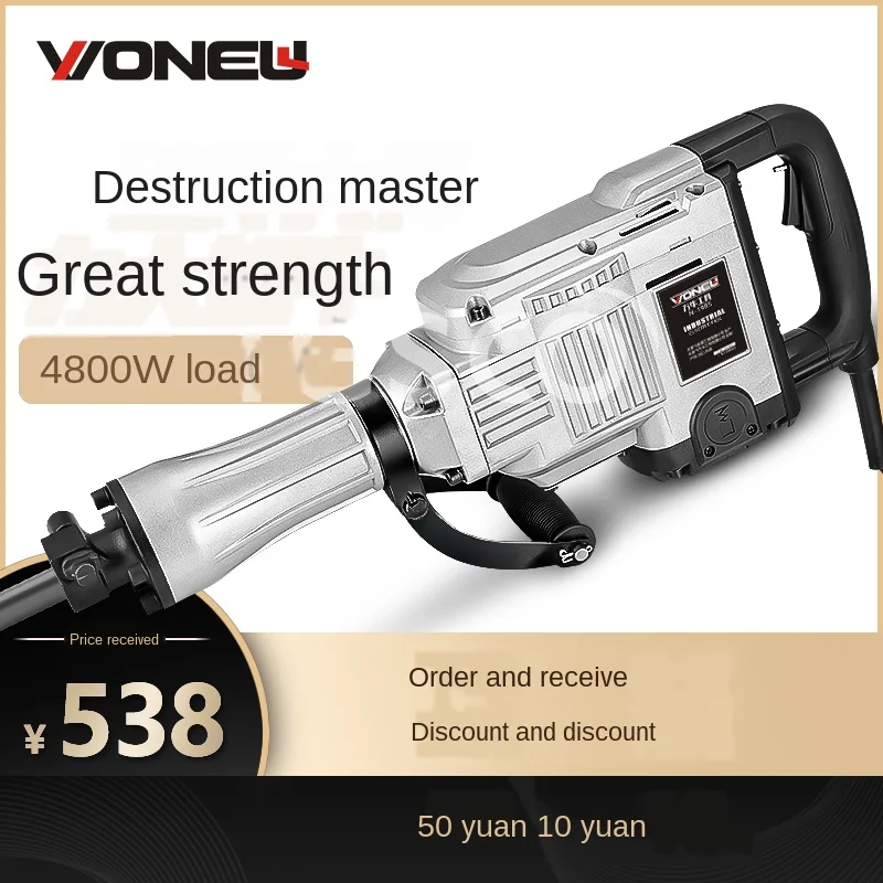 

Electric pick industrial grade concrete impact drill construction heavy 95 electric hammer single use 65 big electric pick