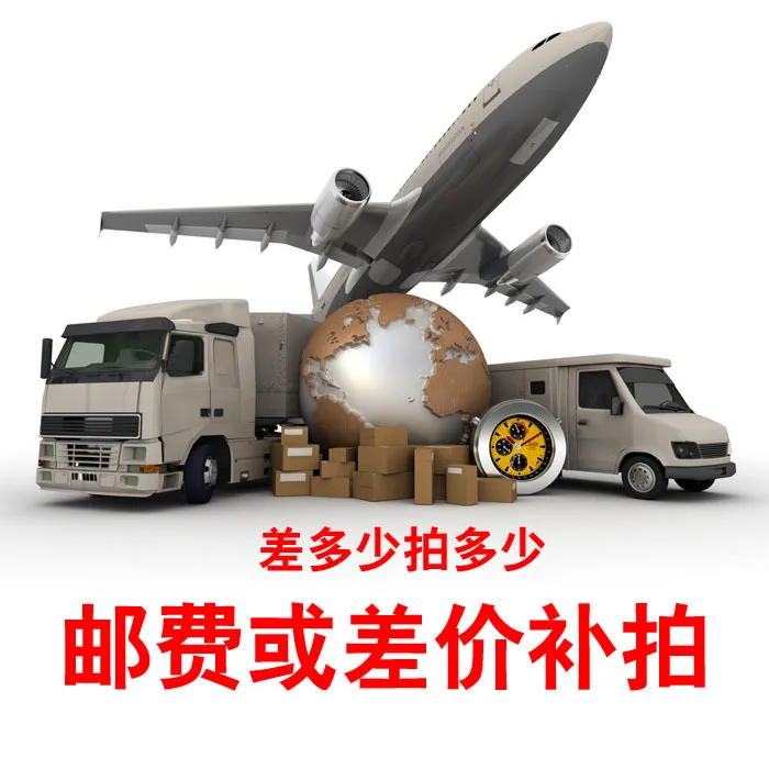 For the difference of freight , no item