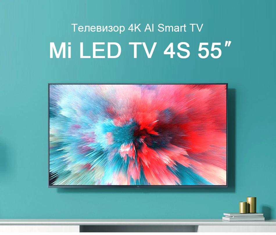 4S-55详情俄语_01