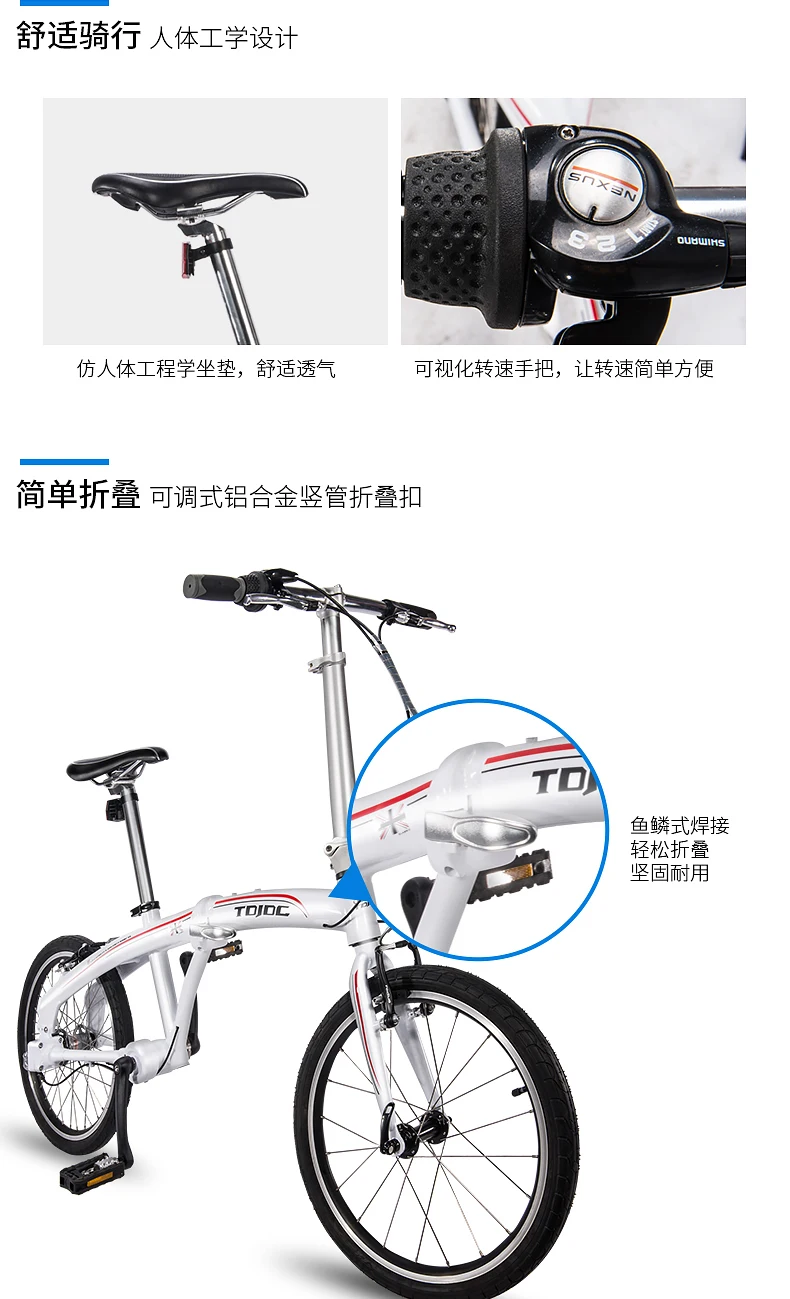 Top 16/203 1 High Speed and High Precision Axis Non-chain Highway Bicycle Folding Fast Male and Female, Double V 20