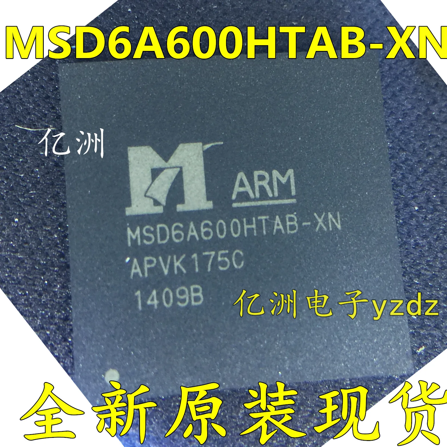 Оригинальные товары MSD6A600HTAB-XN BGA высокого качества