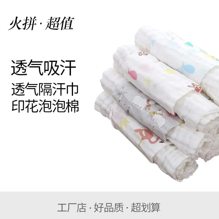  Washed Cotton Baby Sweat-absorbing Towel Seersucker Printed Cartoon Six-layer Breathable Isolation 