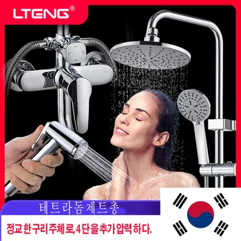 

For Korea Wall Mount Bathroom Rain Waterfall Shower Faucets Set Concealed Chrome Shower System Bathtub Shower Mixer Faucet Tap
