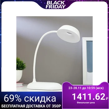 

Table Lamp 1674/1WT LED 3 W USB BATTERY White, 5 х9х42 5091596