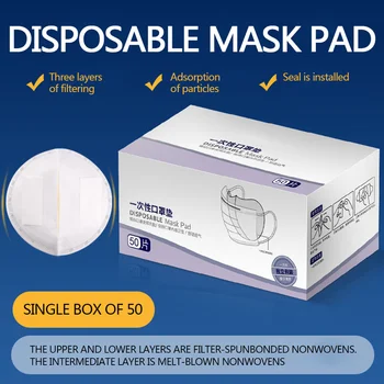 

50Pcs Disposable 3 Layer Masks Gasket Safety Meltblown Non-woven Mask Filter Pads Replacement Pad Square Cotton Mat