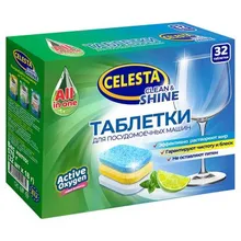 Таблетки для посудомоечных машин Celesta, трехслойные, лимон и лайм, 32 шт