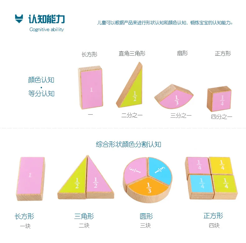 Montessori Early Educational Teaching Aid Wooden Geometric Shapes Segmentation Matching Building Blocks Combination Kindergarten