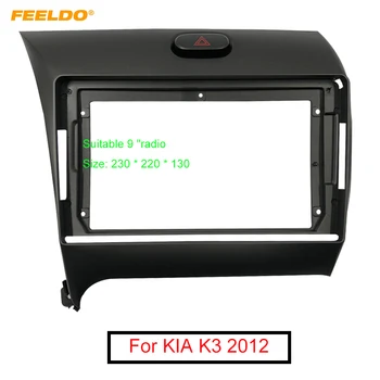 

FEELDO Car Audio 9" Big Screen DVD Fascia Frame Adapter For KIA K3 2012 LHD Stereo 2Din Dash Installation Panel Frame Kit