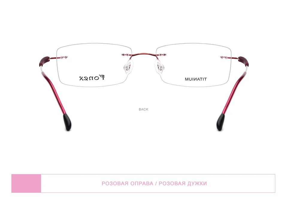 Очки FONEX TR90 из титанового сплава без оправы для мужчин и женщин бескаркасная рецептурная оптика Безвинтовые очки оправа 7020