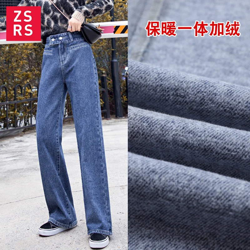 Zsrs new High Waist Straight Jeans Women autumn blue Casual Loose Wide Leg Jeans Trousers Striped Palazzo Pants Large size