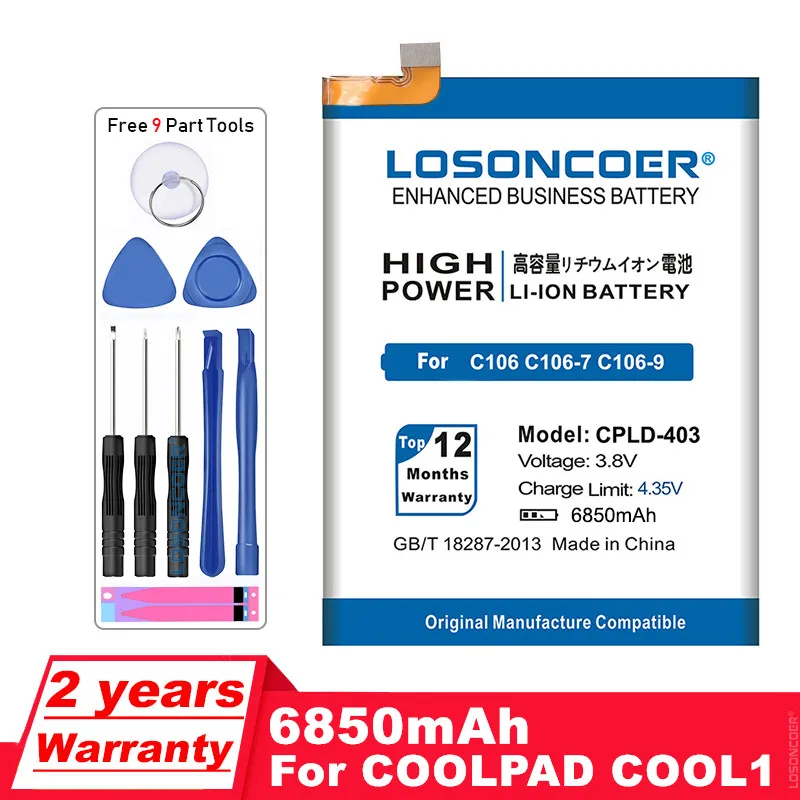 Аккумулятор для телефона LOSONCOER 6850 мАч Letv LeEco Le3 Le 3 LeRee Coolpad Cool1 Cool 1 Dual C106 CPLD