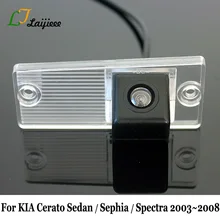 Для KIA Cerato Sephia Spectra LD 2003~ 2008/HD CCD камера ночного видения для парковки автомобиля/Авто камера заднего вида