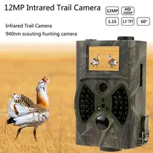 EastVita HC-350A камера слежения 16 МП HD 1080P инфракрасная камера ночного видения для наблюдения за дикой природой и домашней безопасности HD камера r60