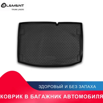 

высококачественный противоскользящий жиронепроницаемый коврик в багажник для SUZUKI Vitara, 2015->, нижний, 1 шт. (полиуретан)