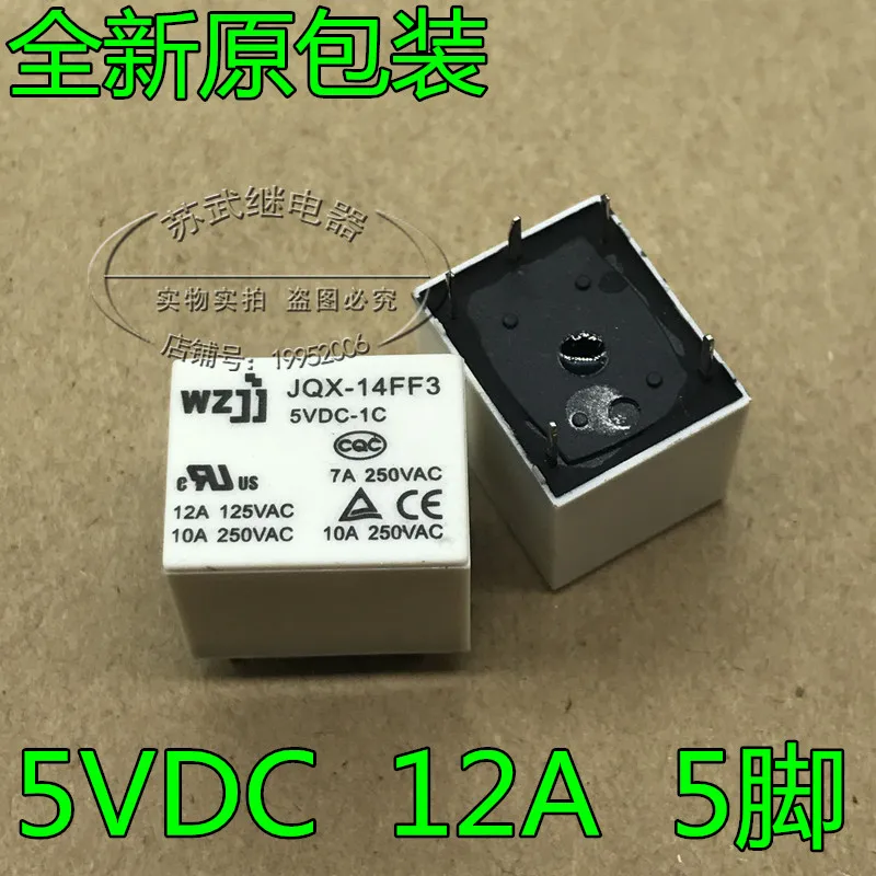 

5PCS/10PCS JQX-14FF3 5VDC-1C JQC-3F(T73) Relay 5V5PIN 12A
