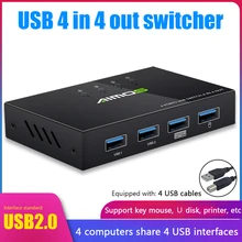 KVM – boîte de séparation d'extension USB 2.0, 4 Ports, 4 entrées/4 sorties, pour imprimante, commutateur, 4 pièces, partage, 4 dispositifs