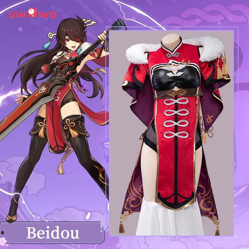 PRE-SALE UWOWO игра Genshin Impact Liyue Beidou Uncrowned Lord of the Ocean карнавальный костюм на карнавал