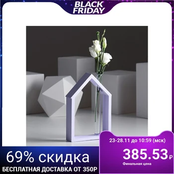 

Frame-vase for Flowers "house", color lilac, 15x21 cm