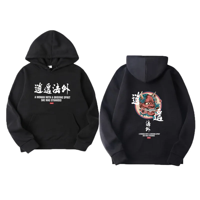japanese designer hoodies