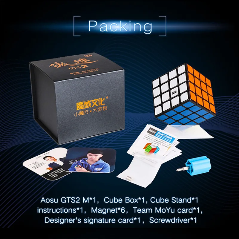 Moyu Aosu GTS2 M V2 4x4x4 Магнитный магический куб скорости 4 слоя Stickerless GTS V2 M Профессиональные магниты Головоломка Куб игрушки для детей