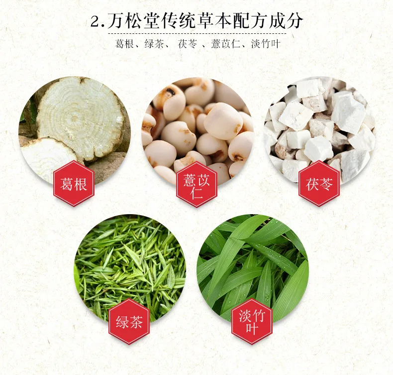 康风宁茶修改_07