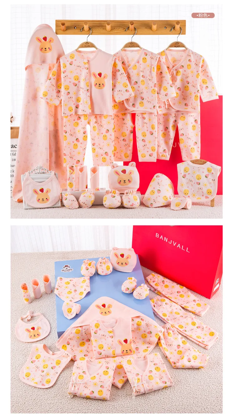 Одежда для малышей; Весенняя Подарочная коробка для новорожденных; комплект одежды из чистого хлопка для маленьких девочек; сезон