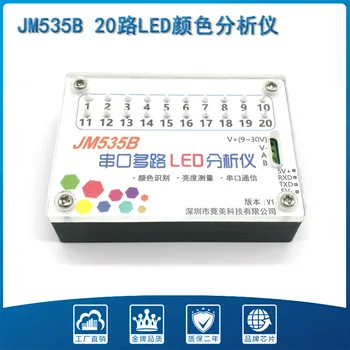 

JM535B Color Analyzer LED Color Collector 20-channel Color Acquisition Card Serial Color Analyzer