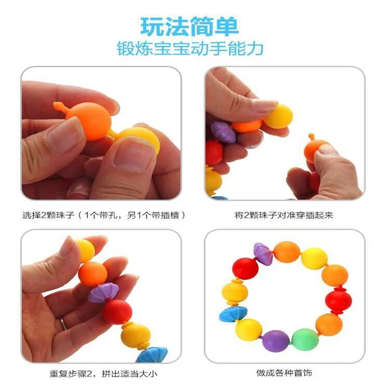 Flexible Cordless Popper Beads 485 Granule-Educational CHILDREN'S Toy DIY Beaded Bracelet