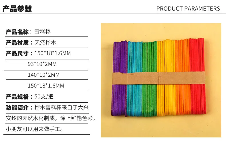 Xi'an Kindergarten for Making Paper Sticks DIY Housing Ice Cream Handmade Assembling Putty Class Material Non