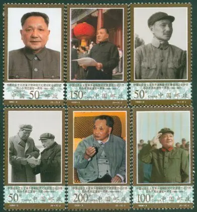 6 шт./компл. новая Почта Китая Марка 1998-3 первая годовщина смерти друга Дэна