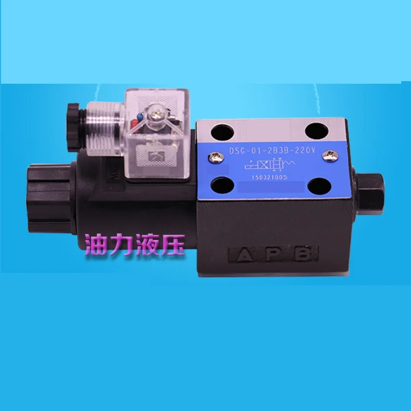 New hydraulic pressure holding valve type directional