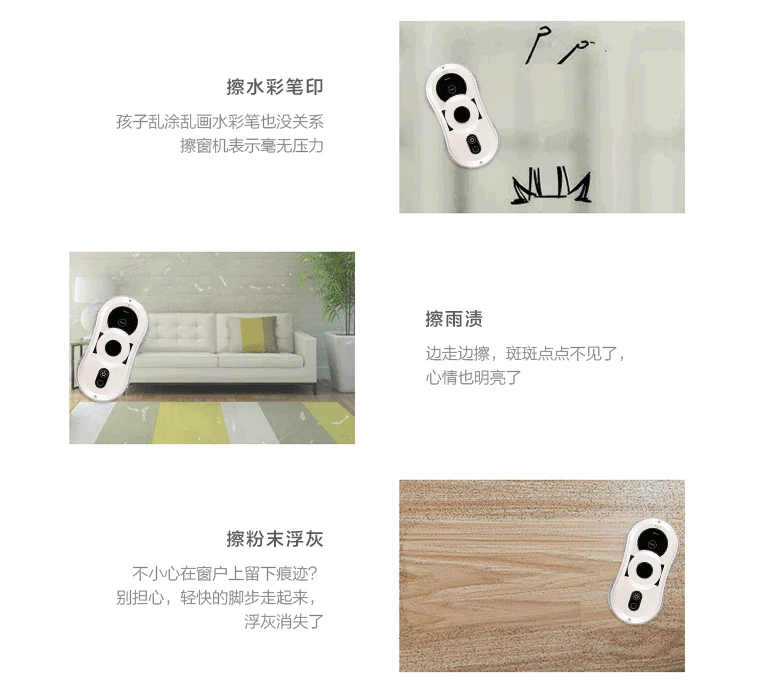  Remote Control Magnetic Window Cleaner Robot for Inside and Outdoor High Tall Window Wall Smart Was - 4000259595308