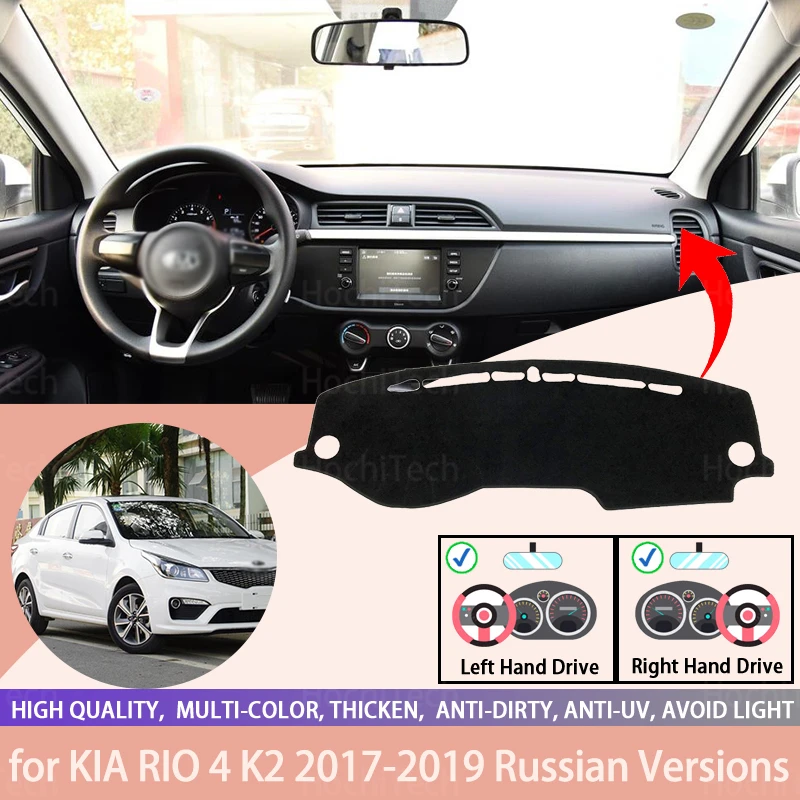 

Car Dashboard Cover Dash Mat for KIA RIO 4 K2 2017-2019 Russian Versions Auto Non-slip Sun Shade Pad Carpet