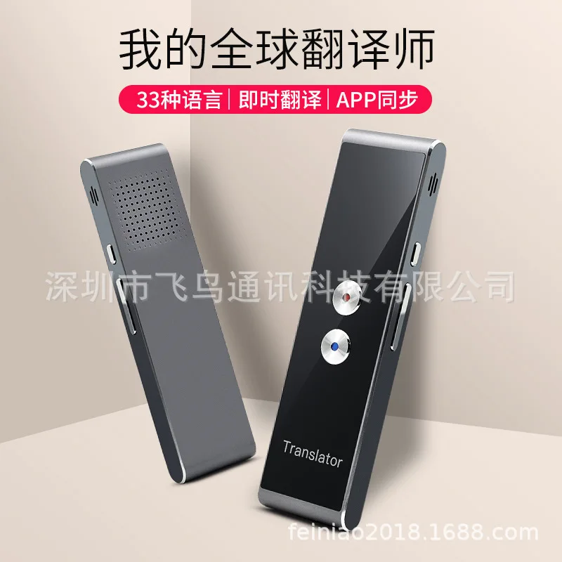 

Translating Machine Translator English Simultaneous Translation Pen Smart Translation Rod Variety Language Translation Officer E