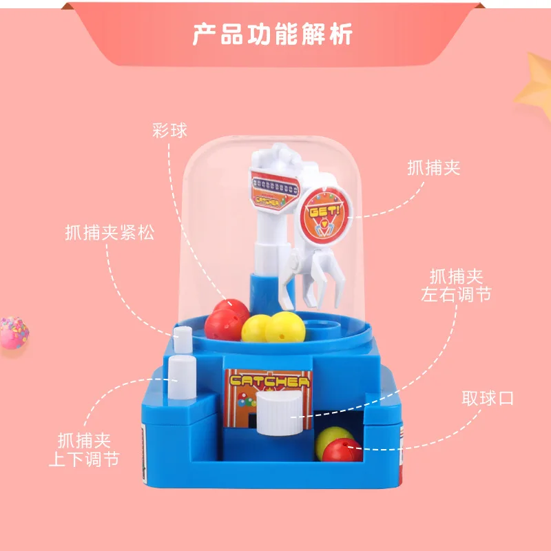 Huacheng игрушка новая Huacheng мини захват машина обучающая игрушка коготь машина ловить мяч машина ловить кран машина Hc0