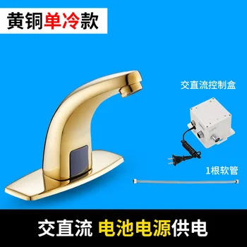 Price 6PCS Infrared Automatic Induction Faucet Brass Single Cold Smart Sensor Tap Hotel Shopping Mall Bathroom Washbasin Golden Faucet