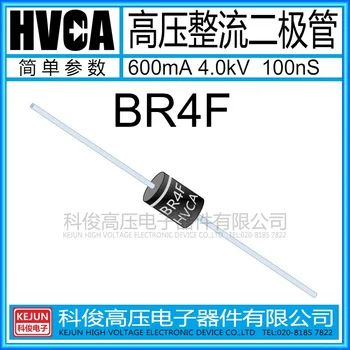 

Free shipping high currents and high voltage diode BR4F 600mA 4kV
