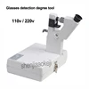 CP-1B Lens Tester 110V / 220V Hand-Held Light Meter Optical Tester Glasses Detection Tool Portable Glasses Equipment 1