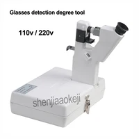 CP-1B Lens Tester 110V / 220V Hand-Held Light Meter Optical Tester Glasses Detection Tool Portable Glasses Equipment 1