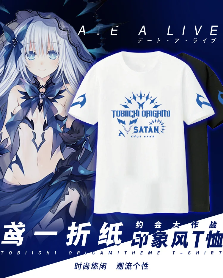 DATE A LIVE Tobiichi оригами, японский аниме, летняя хлопковая футболка, свободная футболка, одежда для мужчин и женщин, повседневные футболки с короткими рукавами
